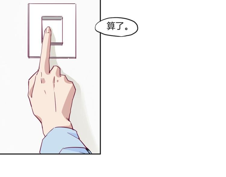 第12话（上） 星宿宿命