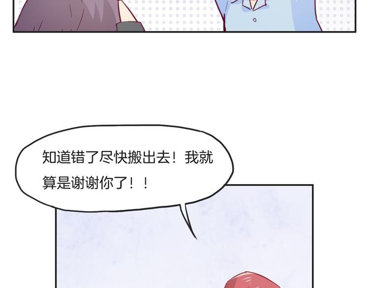 第12话（上） 星宿宿命