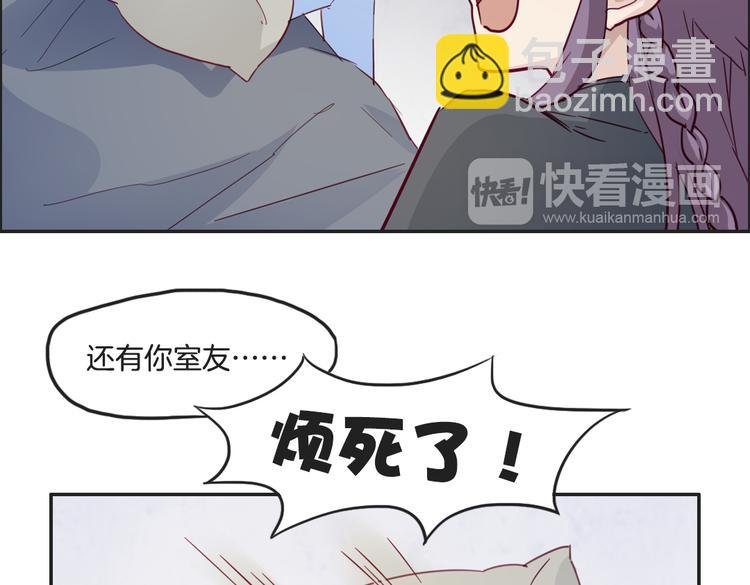 第12话（上） 星宿宿命