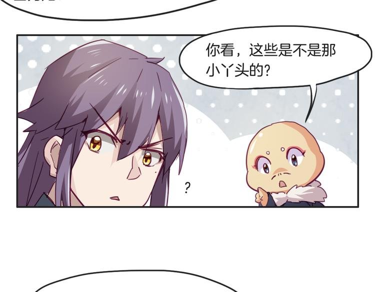 第12话（上） 星宿宿命