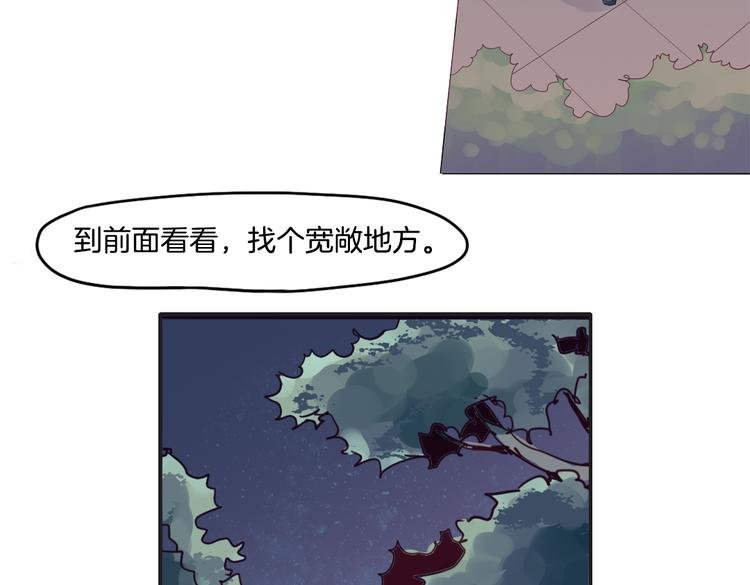 第12话（下） 灾星？！