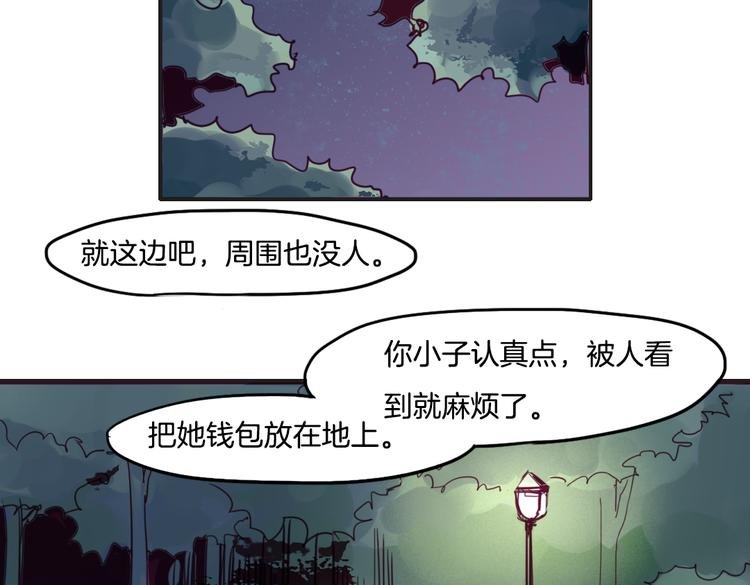 第12话（下） 灾星？！