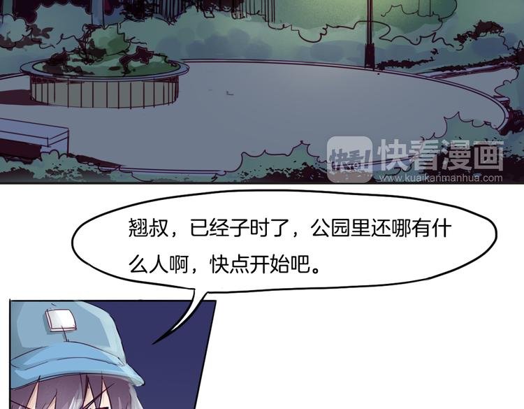 第12话（下） 灾星？！