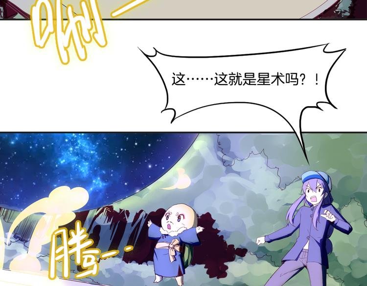 第12话（下） 灾星？！