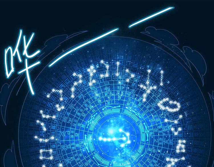 第12话（下） 灾星？！