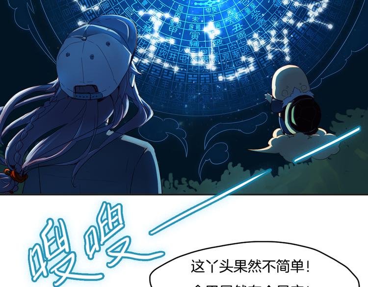 第12话（下） 灾星？！