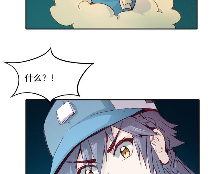 第12话（下） 灾星？！