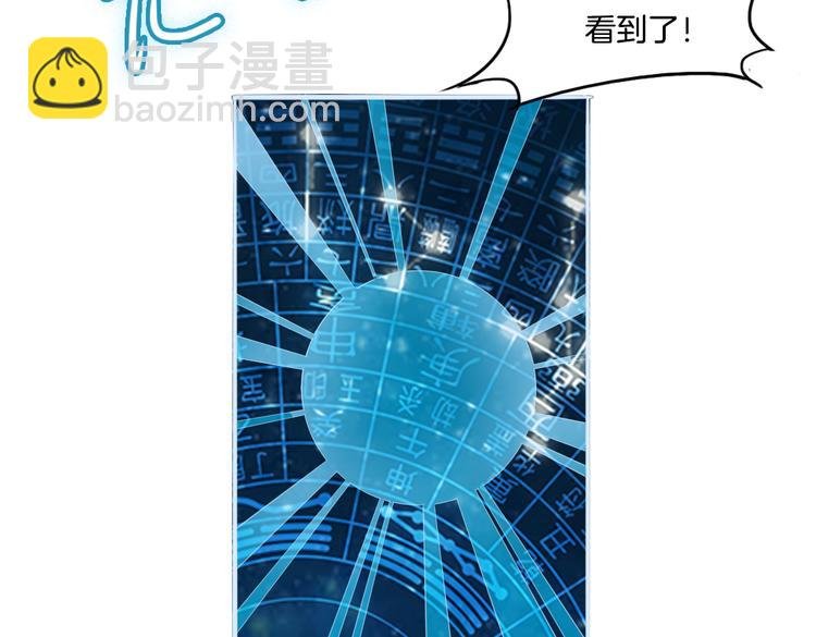 第12话（下） 灾星？！