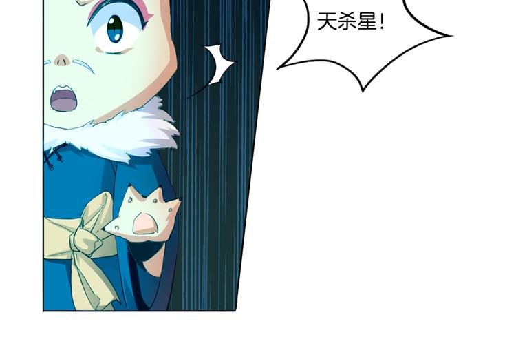 第12话（下） 灾星？！