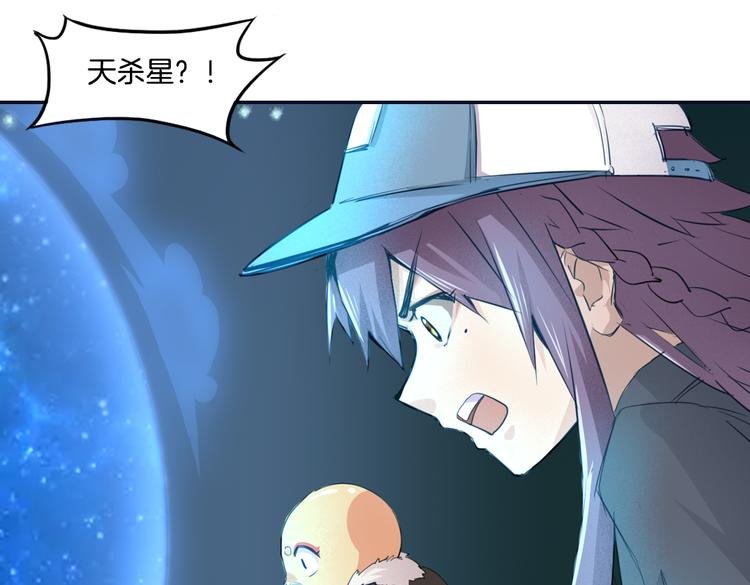 第12话（下） 灾星？！