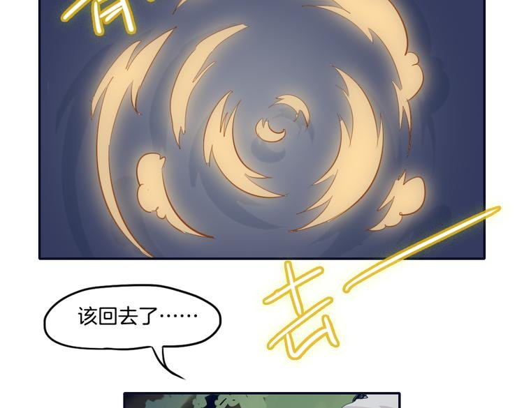 第12话（下） 灾星？！