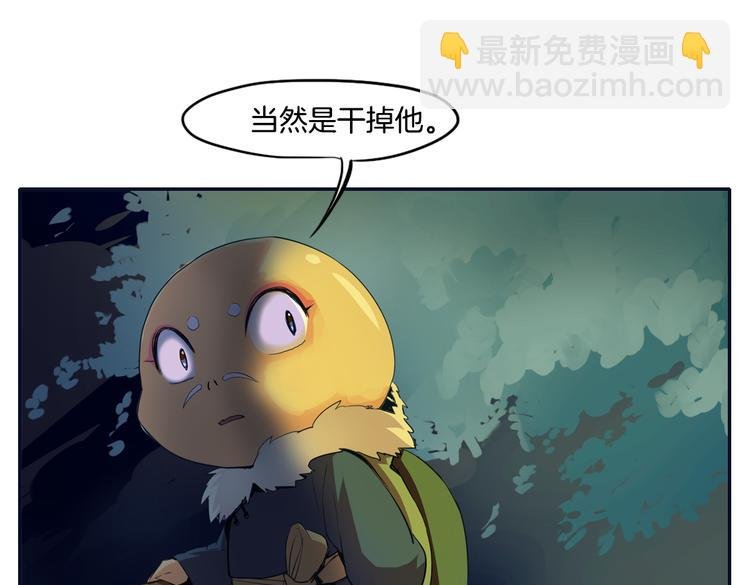 第12话（下） 灾星？！
