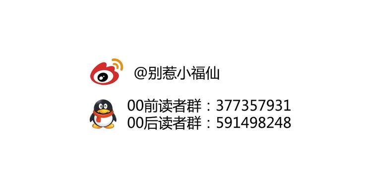 第12话（下） 灾星？！