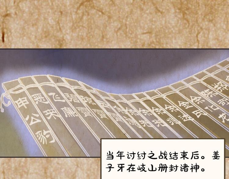 第13话 拯救“天杀星”