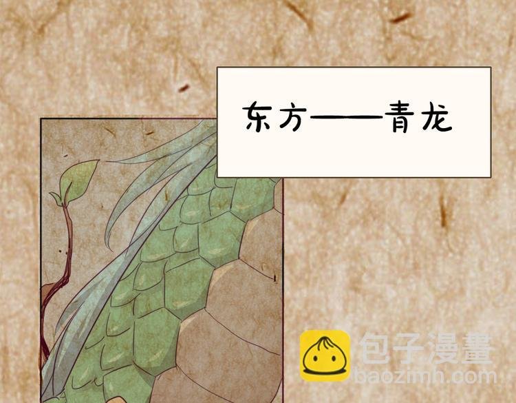 第13话 拯救“天杀星”