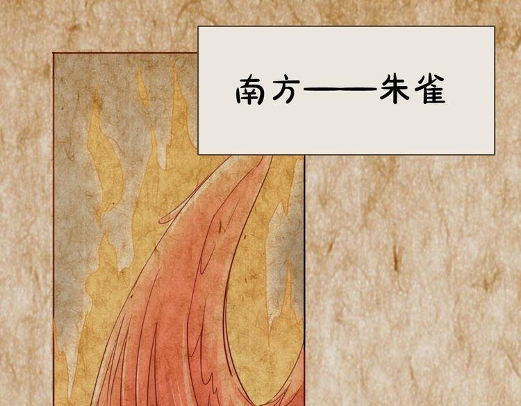 第13话 拯救“天杀星”