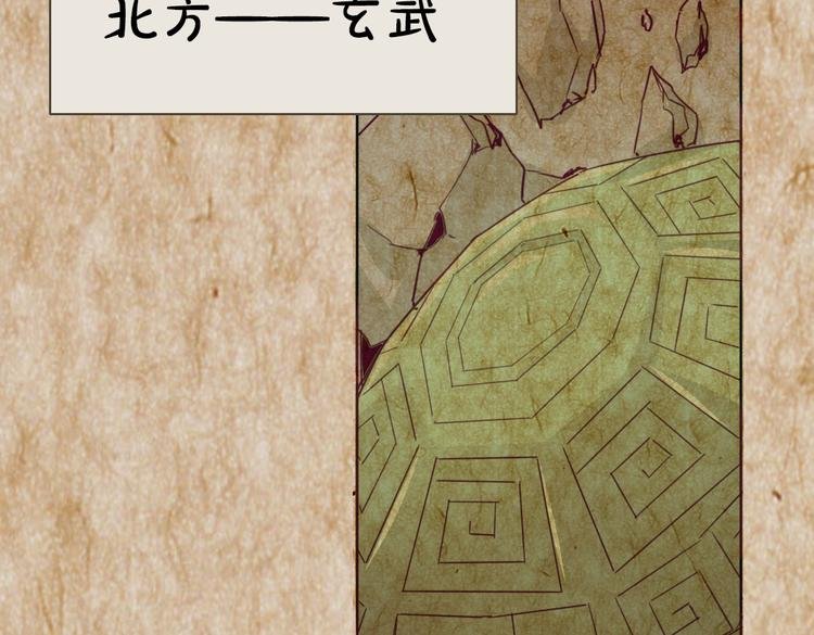 第13话 拯救“天杀星”