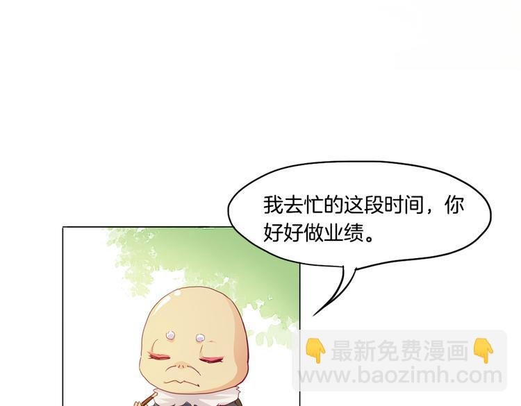 第13话 拯救“天杀星”