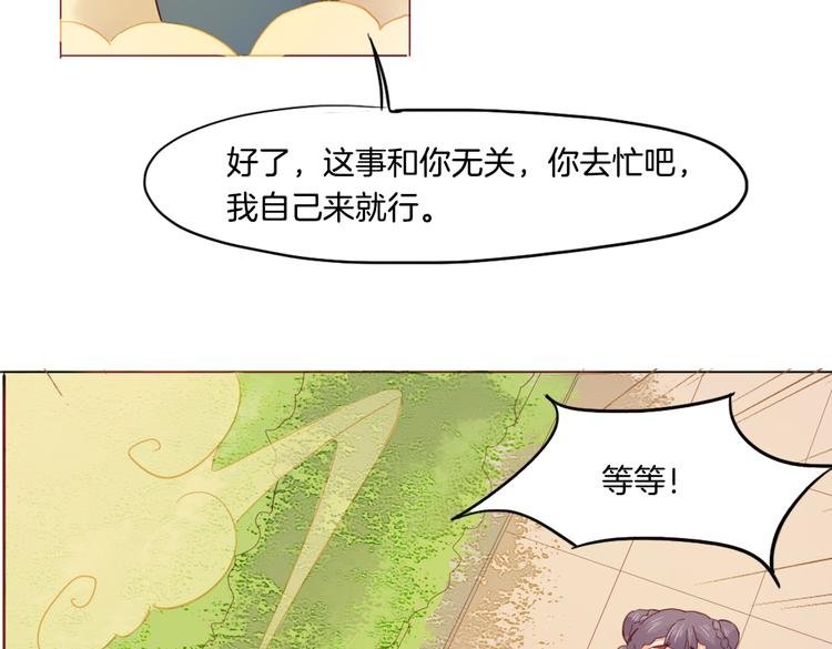 第13话 拯救“天杀星”