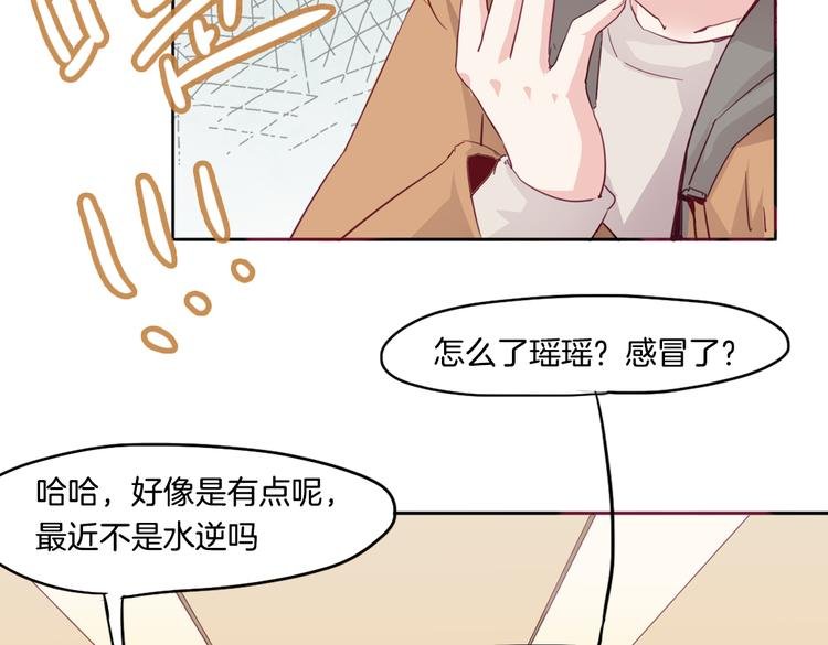 第13话 拯救“天杀星”
