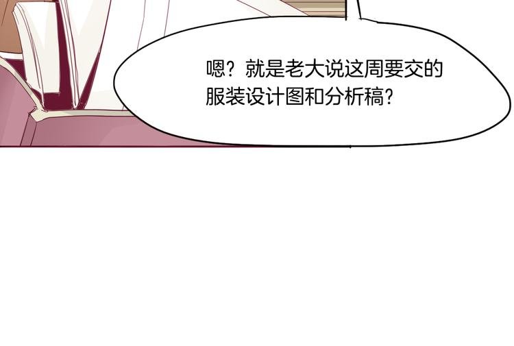 第13话 拯救“天杀星”