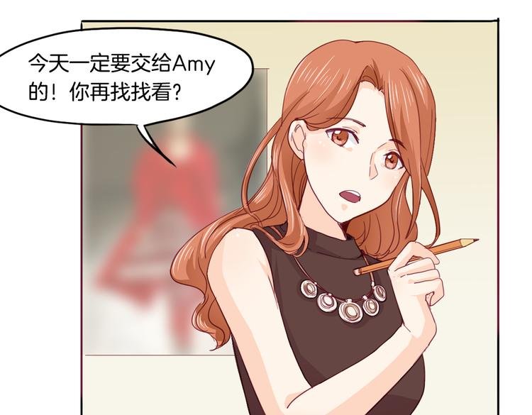 第13话 拯救“天杀星”