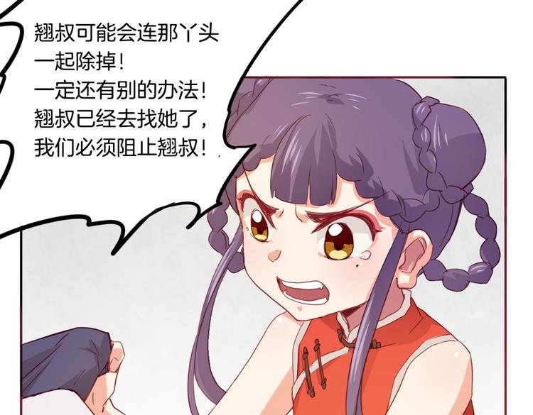 第13话 拯救“天杀星”