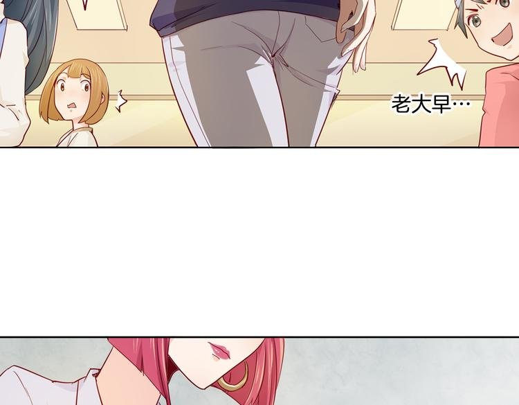 第14话 被偷的设计图