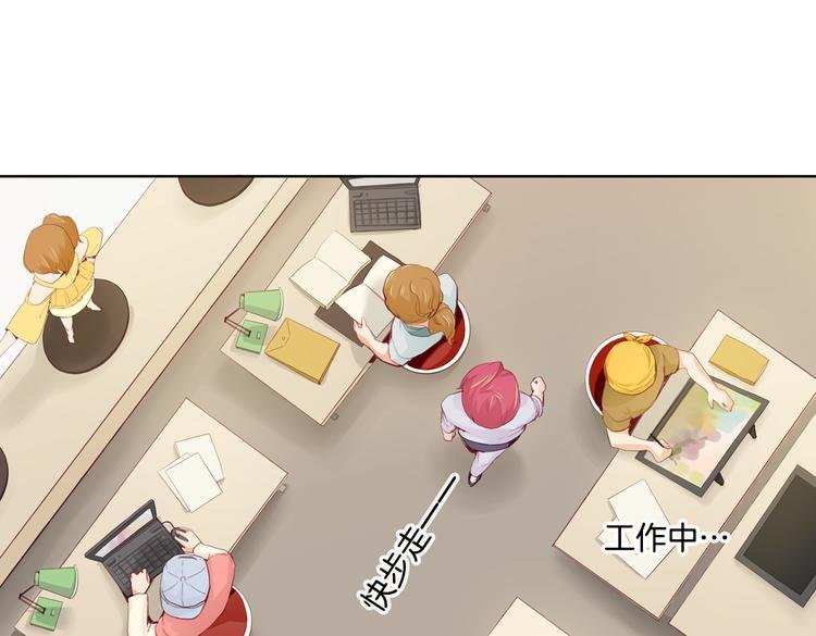 第14话 被偷的设计图