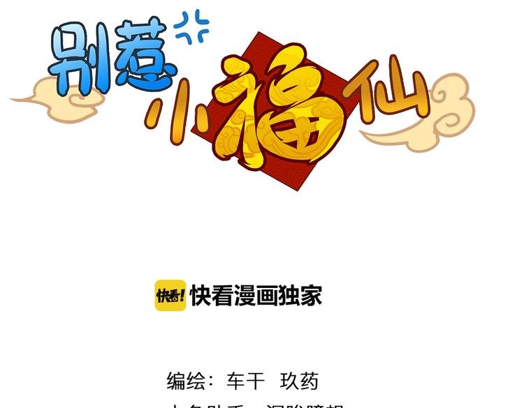第14话 被偷的设计图
