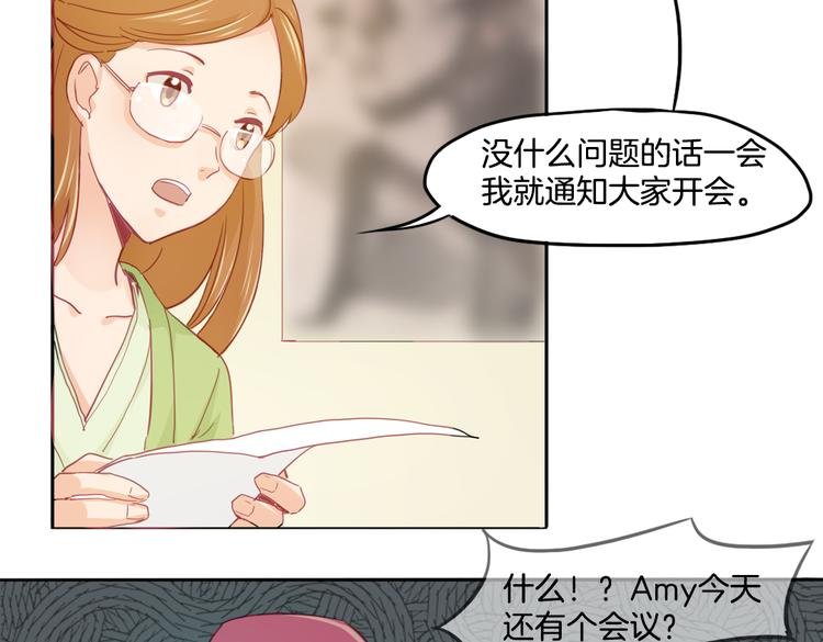 第14话 被偷的设计图