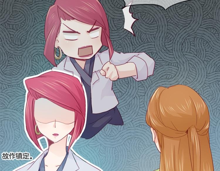 第14话 被偷的设计图