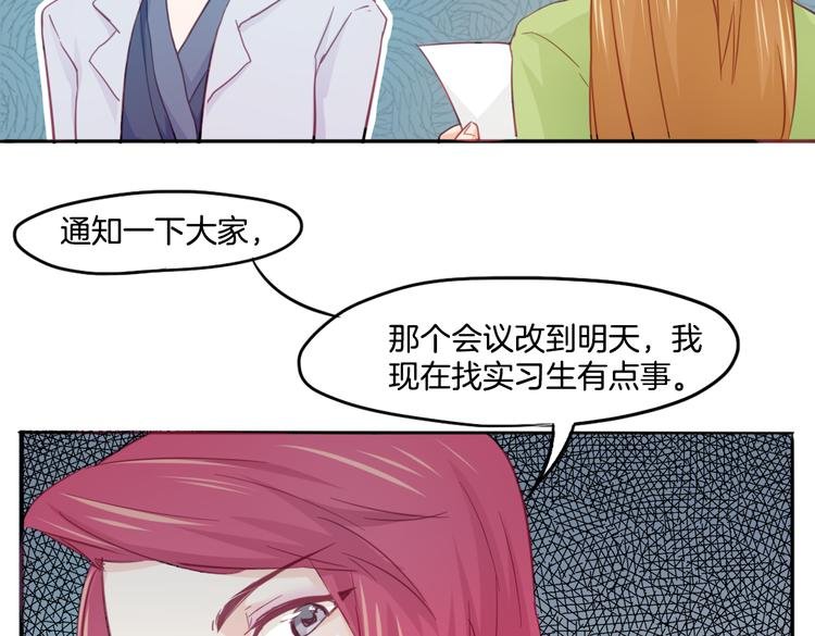第14话 被偷的设计图