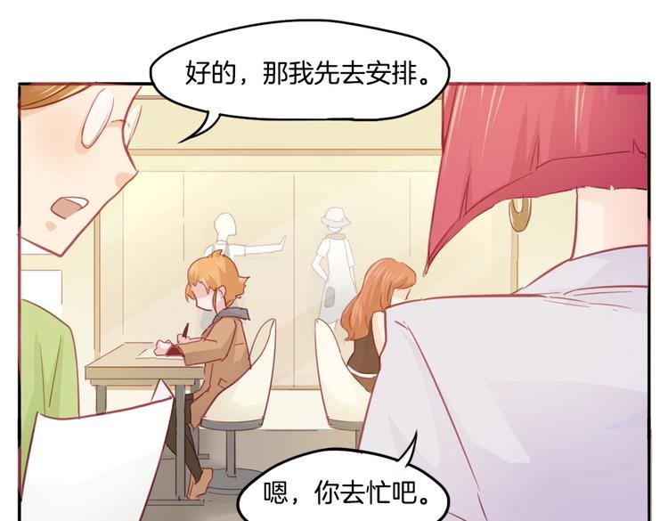 第14话 被偷的设计图