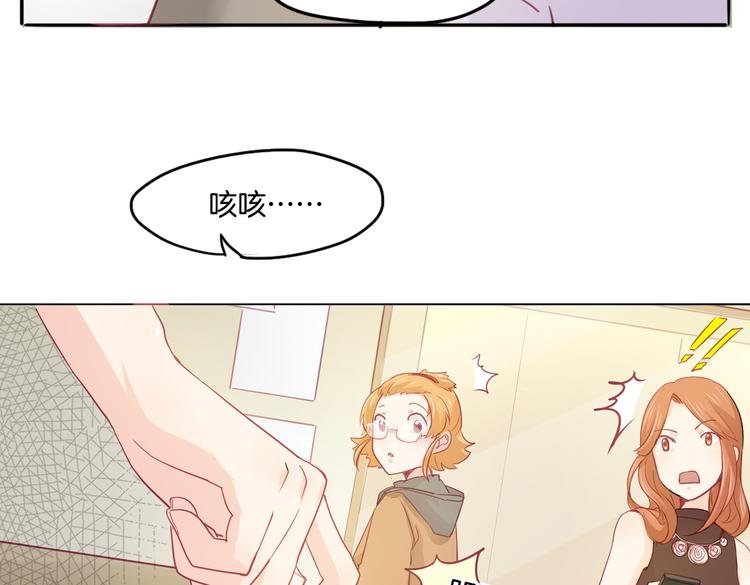 第14话 被偷的设计图