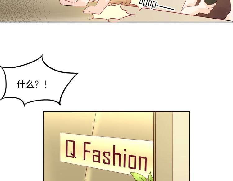 第14话 被偷的设计图
