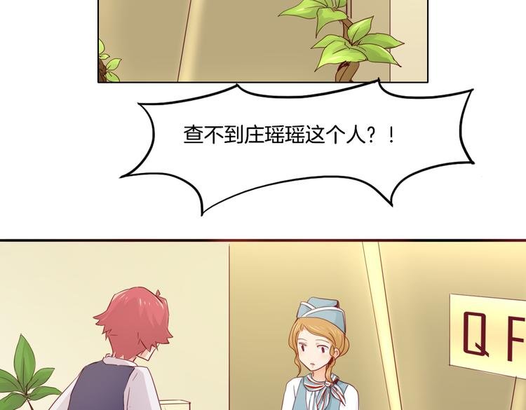 第14话 被偷的设计图