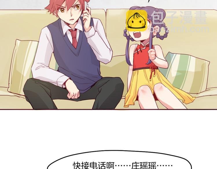 第14话 被偷的设计图