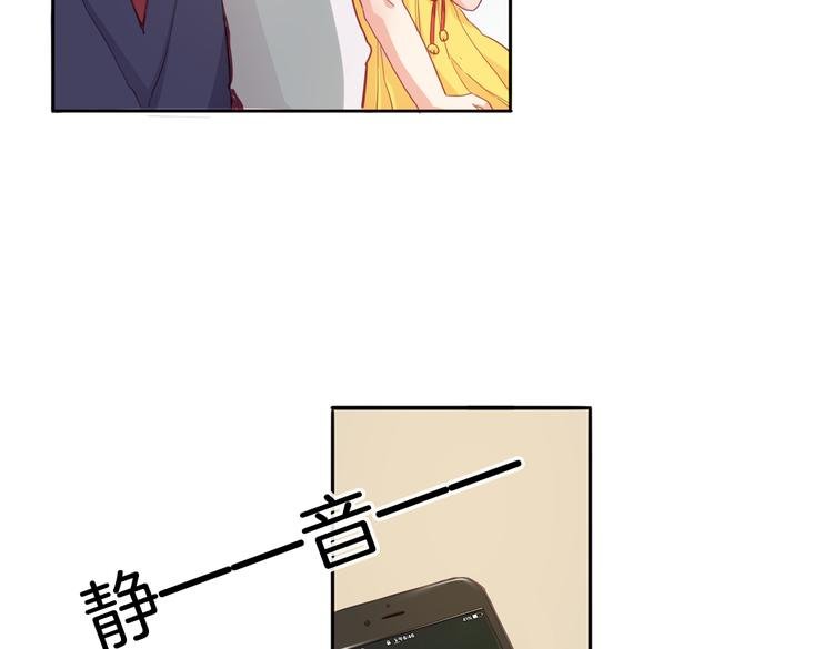 第14话 被偷的设计图