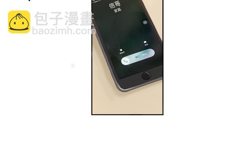 第14话 被偷的设计图