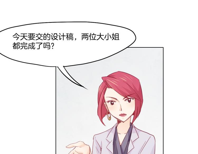 第14话 被偷的设计图