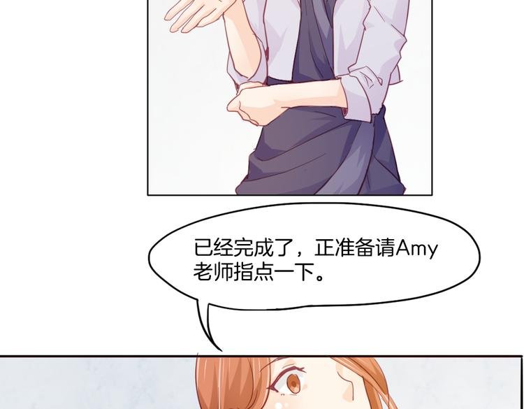 第14话 被偷的设计图
