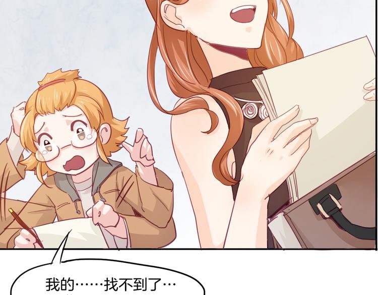 第14话 被偷的设计图