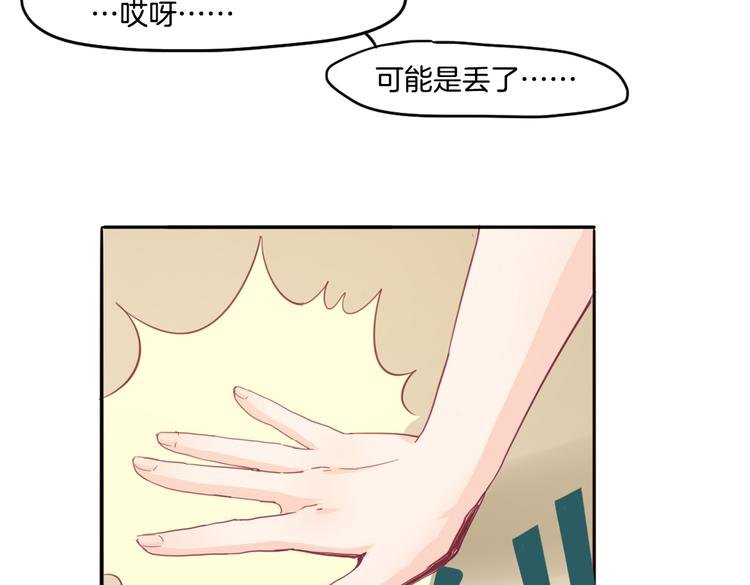 第14话 被偷的设计图