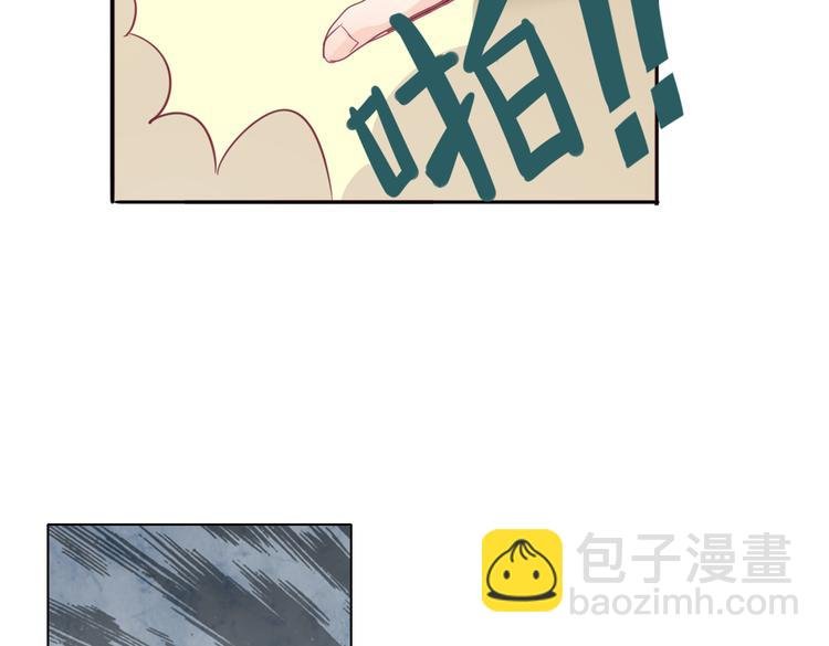 第14话 被偷的设计图