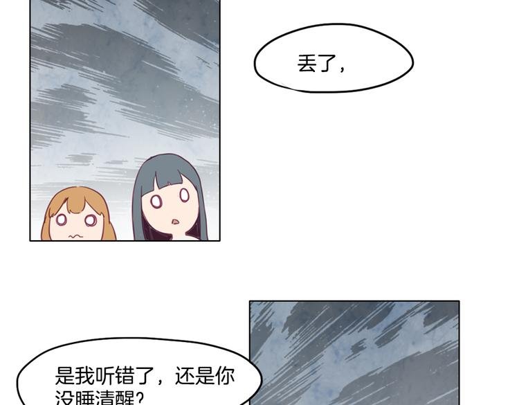 第14话 被偷的设计图