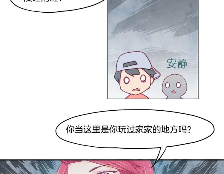 第14话 被偷的设计图