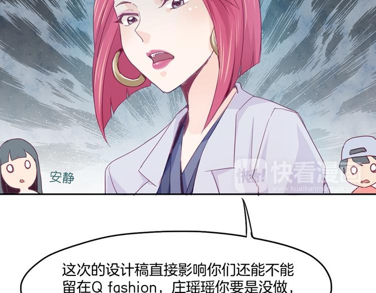 第14话 被偷的设计图