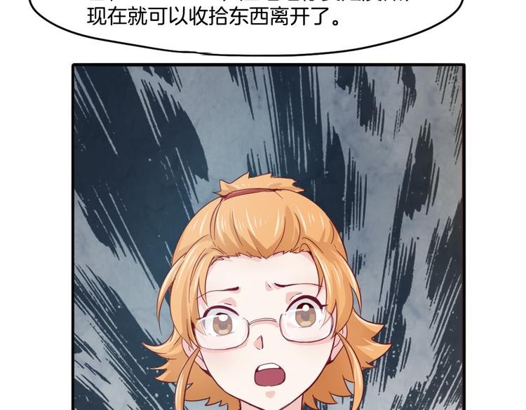 第14话 被偷的设计图