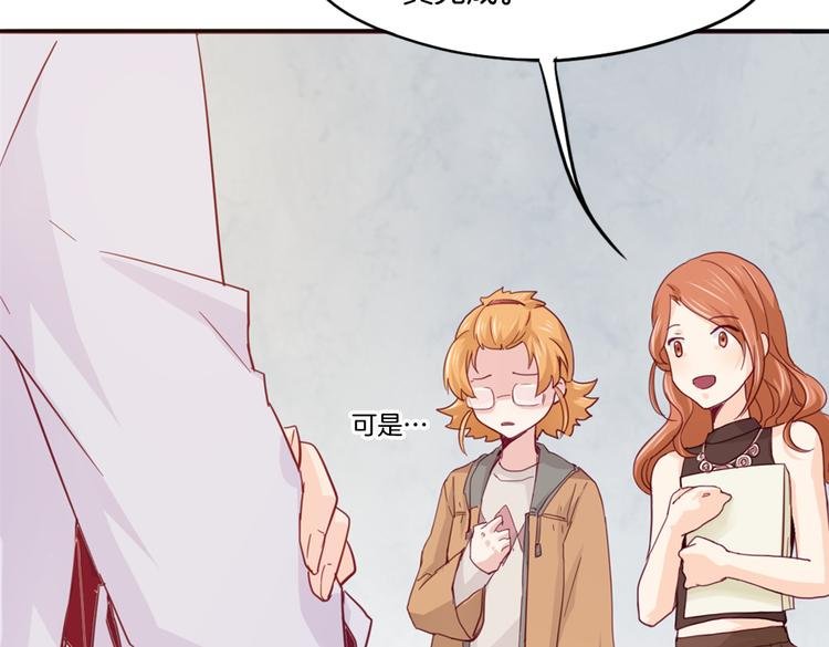 第14话 被偷的设计图